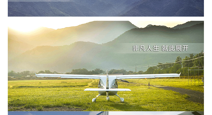 CTLS飛行體驗之旅_09.gif