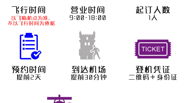 甘肅敦煌月牙泉動力傘激情體驗_副本_03.gif