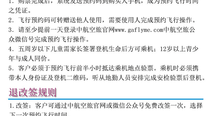 甘肅敦煌月牙泉動力傘激情體驗_副本_13.gif