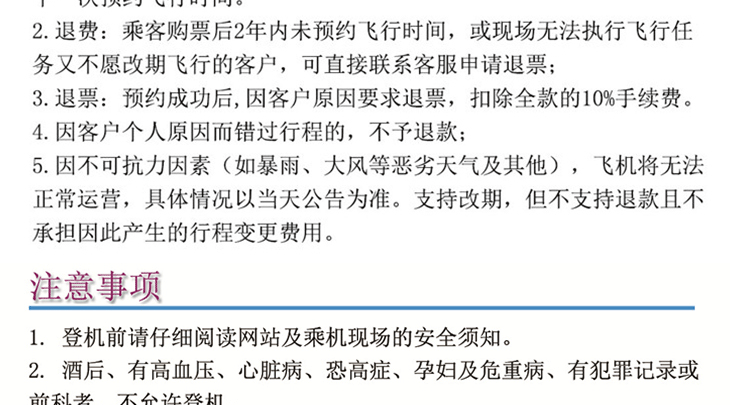 甘肅敦煌月牙泉動力傘激情體驗_副本_14.gif