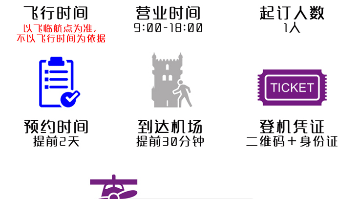 敦煌月牙泉-動力三角翼經典體驗_03.gif