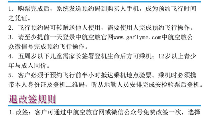 敦煌月牙泉-動力三角翼經典體驗_13.gif