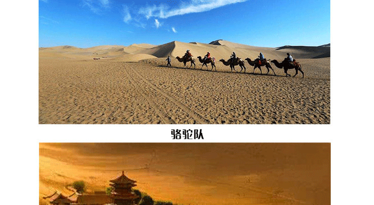 【飛行體驗(yàn)】敦煌月牙泉－動(dòng)力三角翼豪華游覽_副本_15.gif