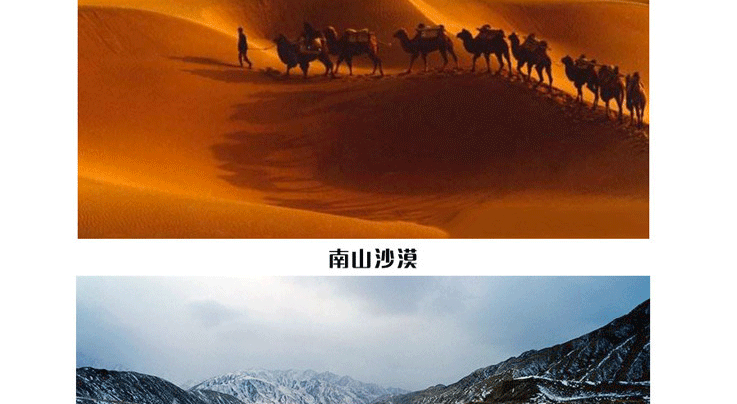 【飛行體驗(yàn)】敦煌月牙泉－動(dòng)力三角翼豪華游覽_副本_21.gif