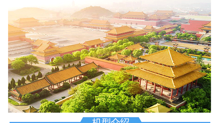 橫店影視城明清宮苑熱氣球系留飛觀景_04.gif