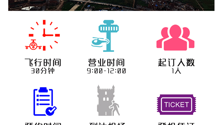 橫店影視城熱氣球自由飛體驗_02.gif