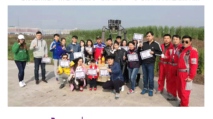 橫店影視城熱氣球自由飛體驗_09.gif