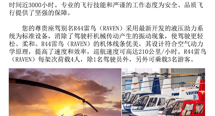 拜水都江堰_(dá)07.gif