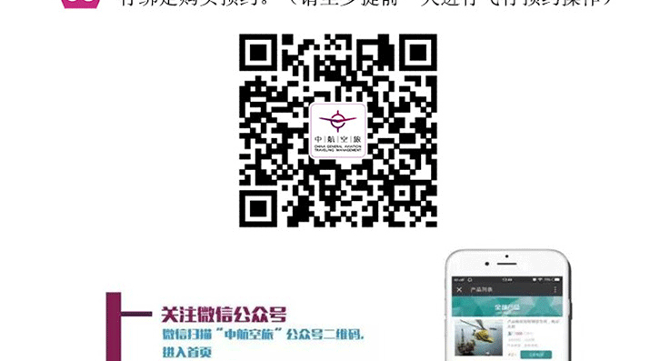 拜水都江堰_(dá)10.gif