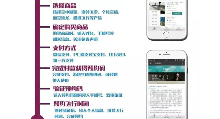 拜水都江堰_(dá)11.gif