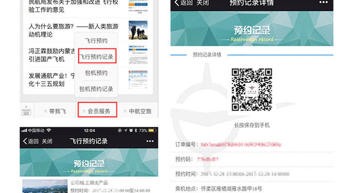 拜水都江堰_(dá)13.gif