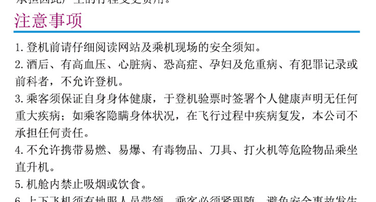 拜水都江堰_(dá)16.gif