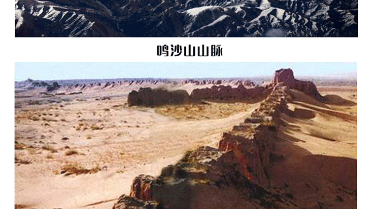 敦煌月牙泉—直升機(jī)觀光游覽_15.gif