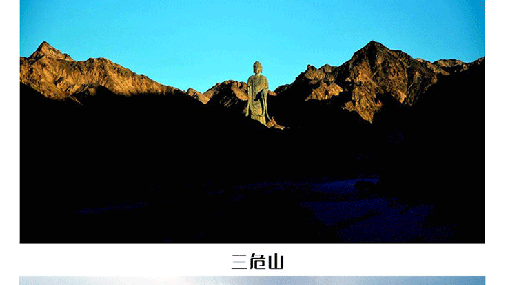 敦煌月牙泉—直升機(jī)觀光游覽_19.gif