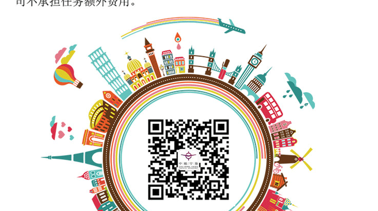敦煌月牙泉—直升機(jī)觀光游覽_26.gif