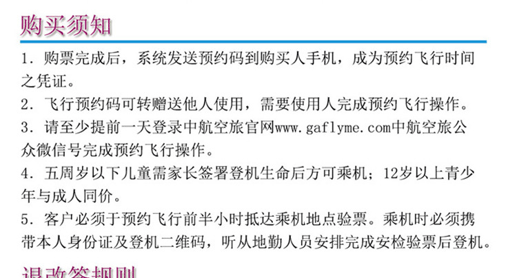 海陵島直升機(jī)空中游覽—尋跡海上絲路_08.gif