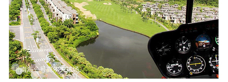 海陵島直升機(jī)空中游覽—俯覽十里銀灘_07.gif