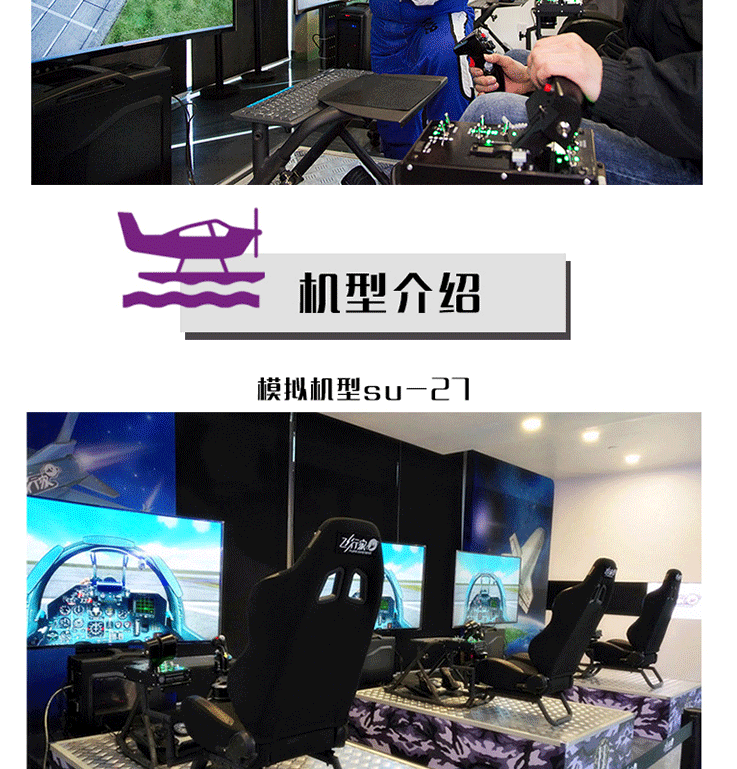 模擬對戰(zhàn)體驗_04.gif