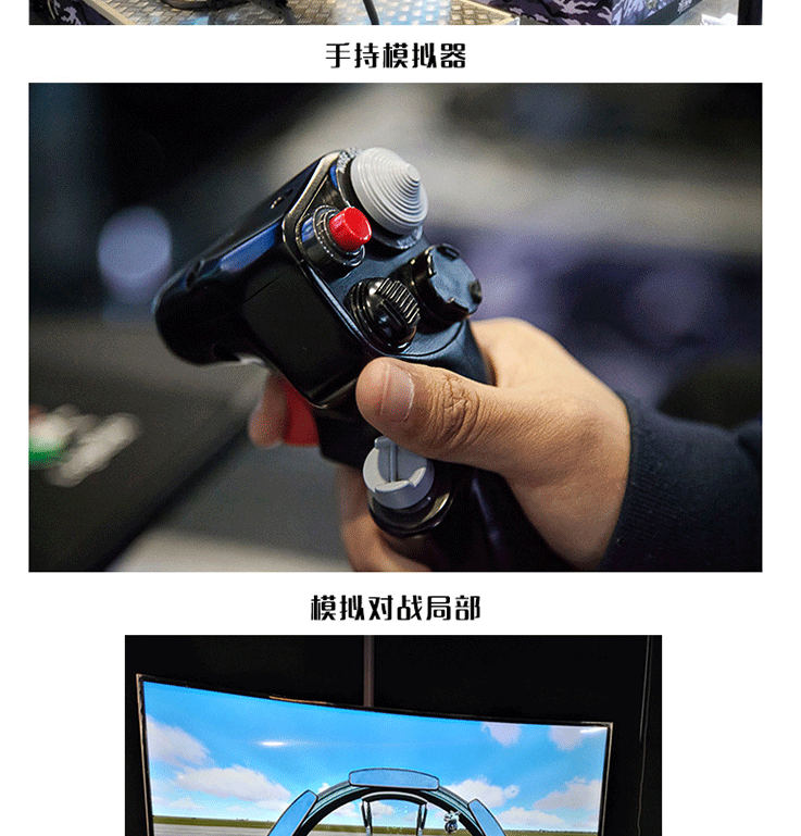 模擬對戰(zhàn)體驗_05.gif
