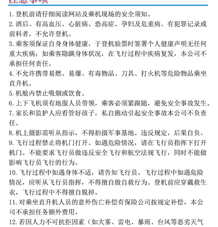 模擬對戰(zhàn)體驗_09.gif