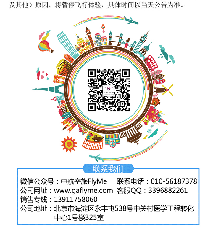 模擬對戰(zhàn)體驗_10.gif