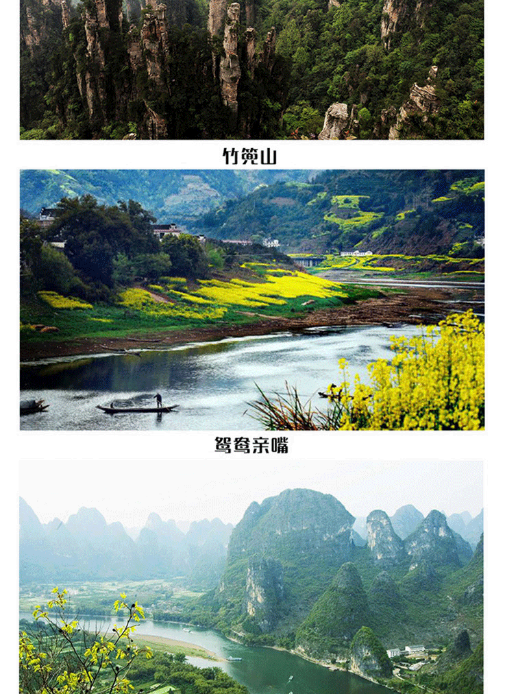 陽(yáng)朔直升機(jī)空中游覽—遇龍河精華飛_07.gif