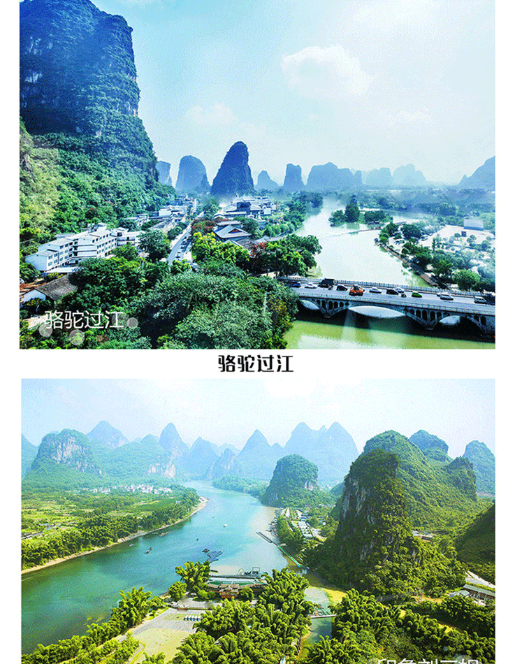 陽朔直升機(jī)空中游覽—漓江豪華飛_07.gif