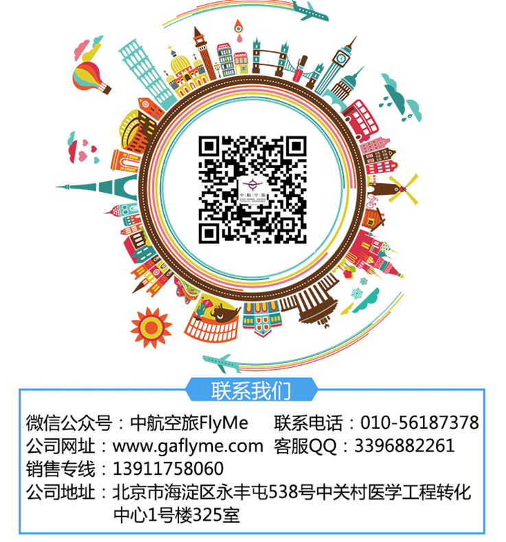 三亞直升機空中游覽—三亞灣海岸線_10.gif